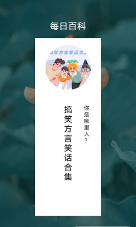 脱稿提词器app免费版