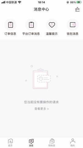 真珠美学3.0官方版