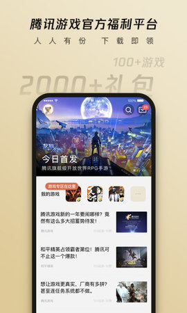 dnf心悦俱乐部2024最新版