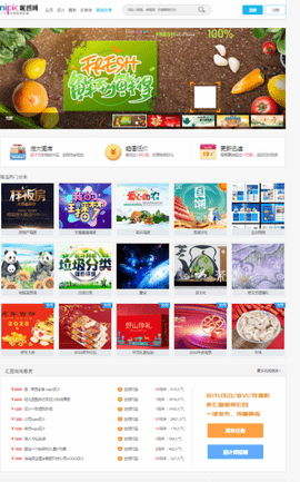昵图网素材图库免费版