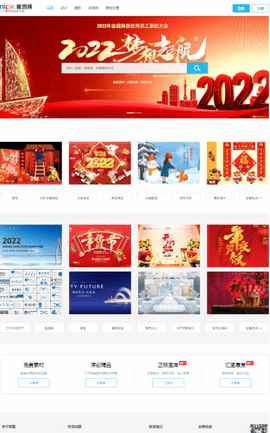 昵图网素材图库免费版