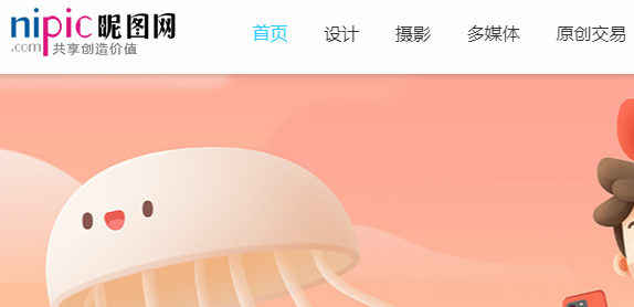 昵图网手机版