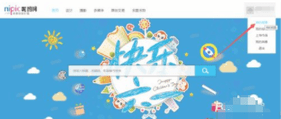 昵图网素材图库软件