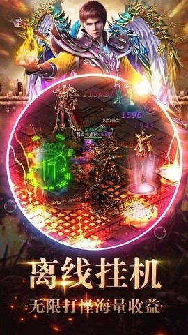 飞扬神途176复古传奇最新版