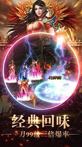 飞扬神途176复古传奇最新版