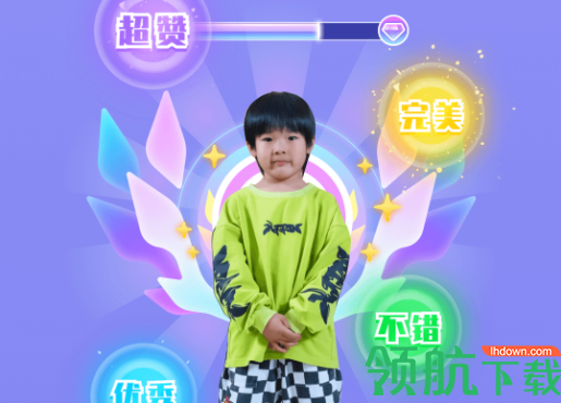 一起舞动学生端官方版