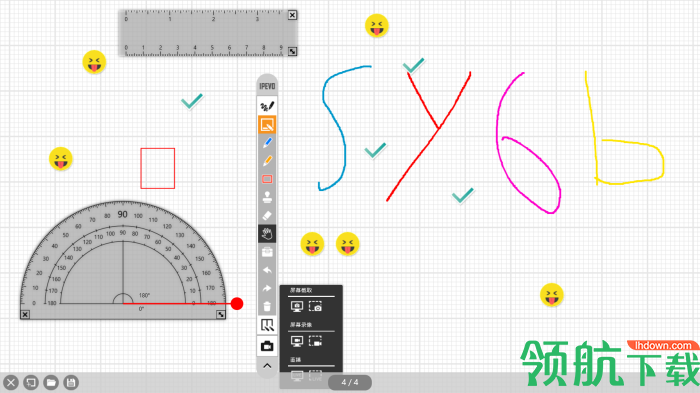 交互式屏幕注释工具IPEVO Annotator