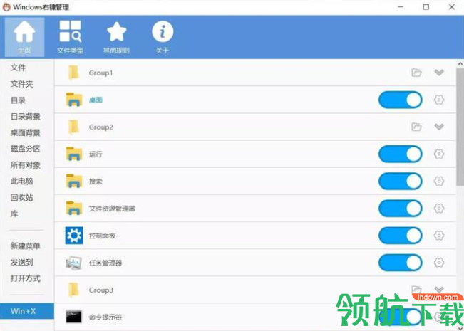 window右键菜单管理ContextMenuManager
