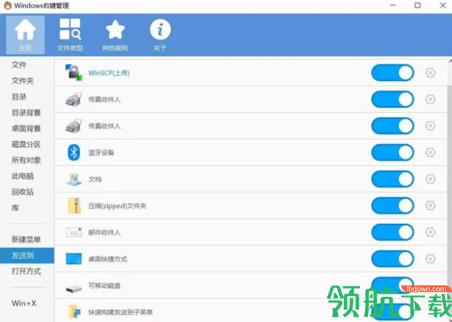 window右键菜单管理ContextMenuManager