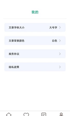 编程小之APP官方版