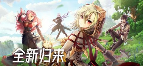 地之城冒险官方版