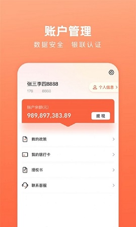 融通助手2022最新版