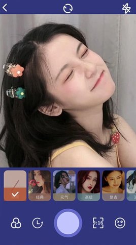 天地相机app安卓版