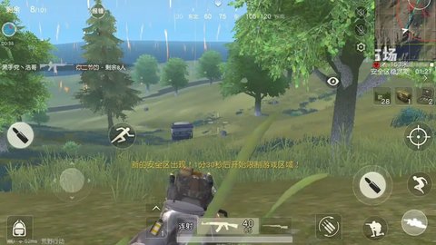 荒野吃鸡荣耀精英汉化版