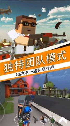 荒野吃鸡荣耀精英汉化版