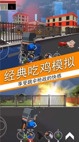 荒野吃鸡荣耀精英汉化版