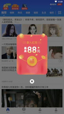 好看点 (2)