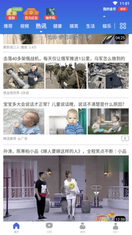 好看点 (4)