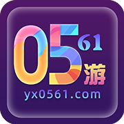 0561手游盒子2022最新版