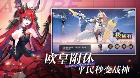 极秘之城官方版