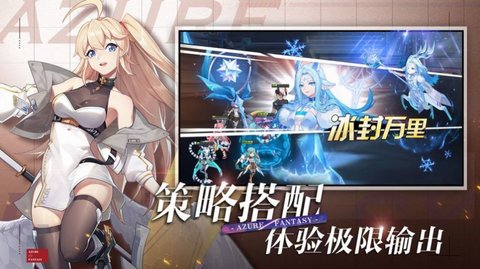 极秘之城官方版