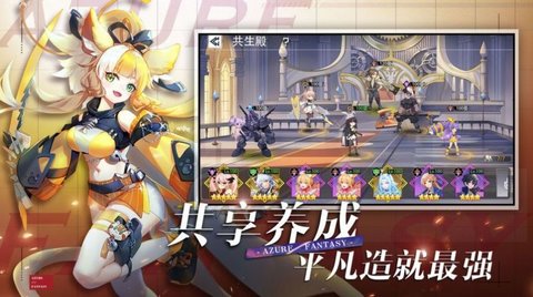 极秘之城官方版