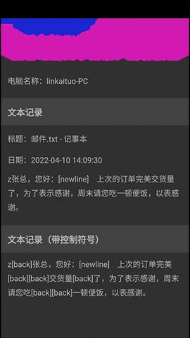 77电脑助手