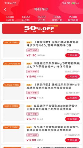 三一生活app（线上商城）