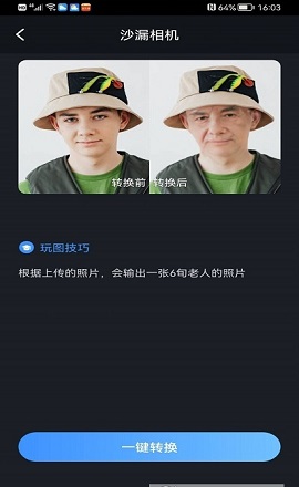 蜂鸟相册2022最新版本