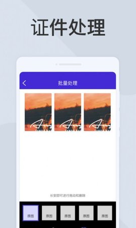快捷扫描器免费版