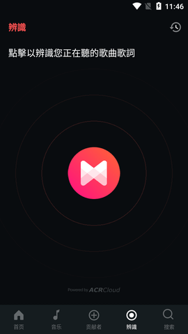 Musixmatch歌词识别APP免费版