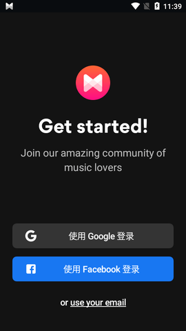 Musixmatch歌词识别APP免费版