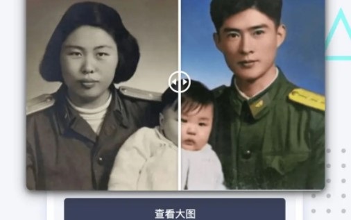 老照片全能修复王APP手机版