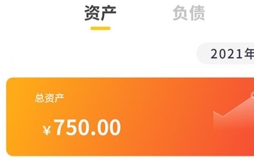 随手记账宝APP手机版