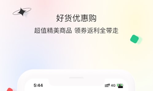 Q糖购物APP