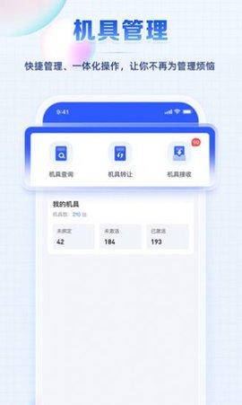 聚合创客网上兼职app官方版