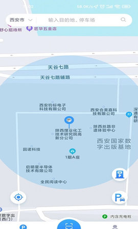 宜春停车app官方版