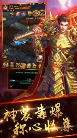 灼风铭文破解版