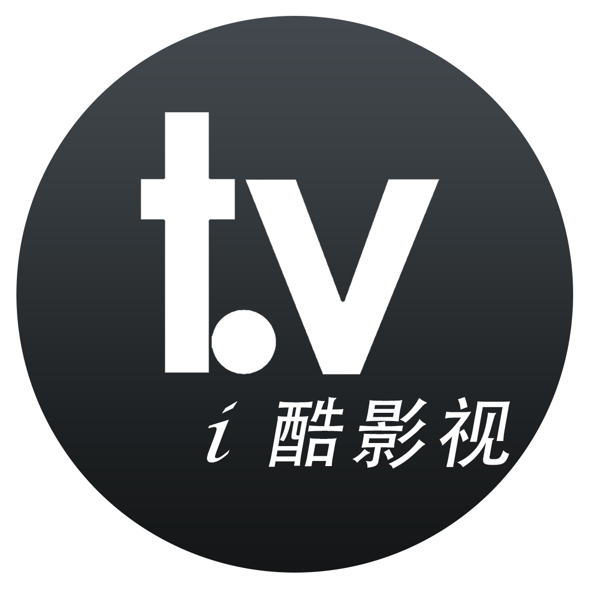 i酷影视破解版免登陆