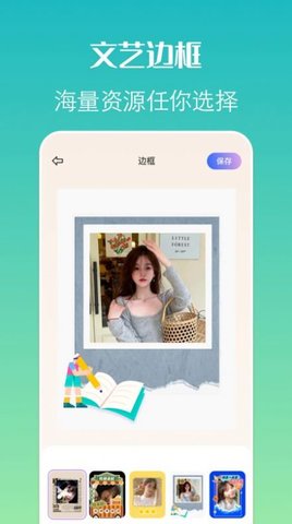 Pixelme像素相机拍摄美化App