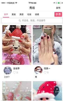 收纳指南APP正式版