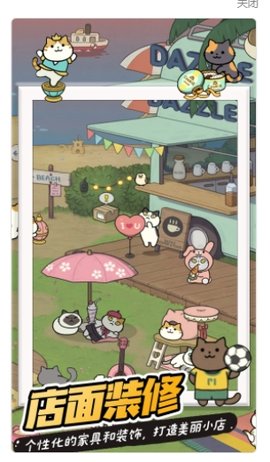 萌狗公园免费版