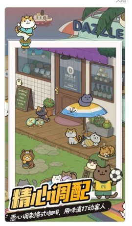 萌狗公园免费版