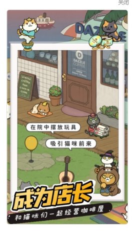 萌狗公园免费版
