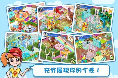 萌狗公园免费版