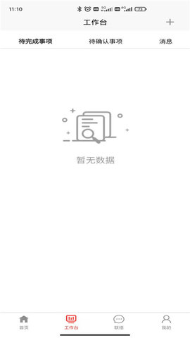 数字大宁
