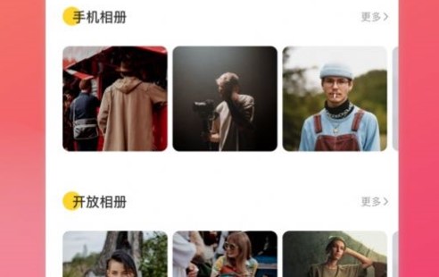 万能锁匙日记安卓版