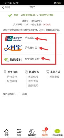 信誉楼2022最新版下载