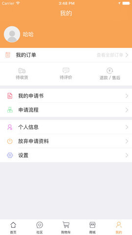 昆明安居网