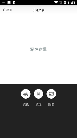 极简海报APP免费版